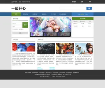 17KX.com(开心游戏) Screenshot