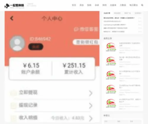 17KYQ.com(自媒体) Screenshot