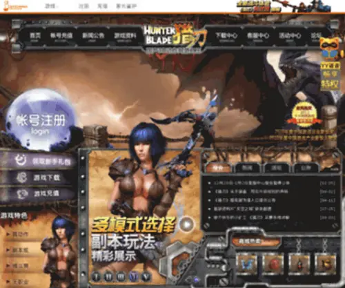 17Lele.com(中娱在线) Screenshot