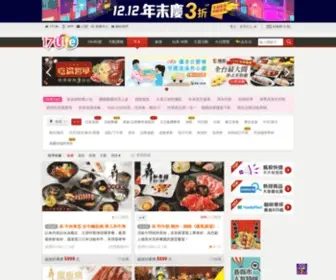 17Life.com(優惠券) Screenshot