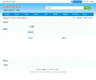 17Link8.com(友情链接) Screenshot