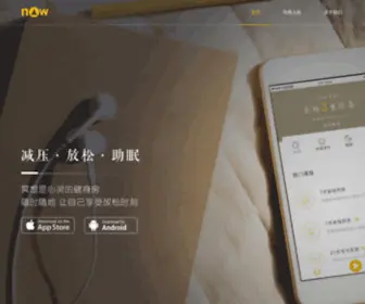 17MingXiang.com(Now正念冥想) Screenshot