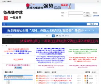 17Msge.com(17 Msge) Screenshot