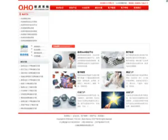 17OH.com(多宝体育) Screenshot
