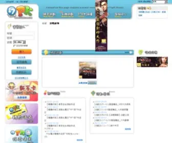 17PK.com.tw(貸款條件) Screenshot