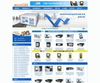 17Pro.net(英国abi) Screenshot