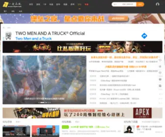 17PW.com(一起品玩) Screenshot