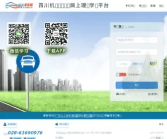 17Qibu.cn(起步学车网) Screenshot