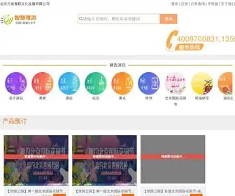 17Save.com(一起省团购网) Screenshot