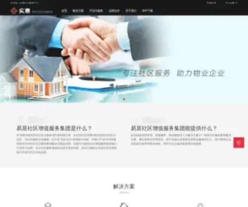 17Shihui.com(17 Shihui) Screenshot