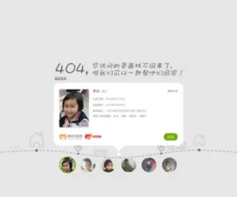 17SK.com(专业实体滑板店) Screenshot
