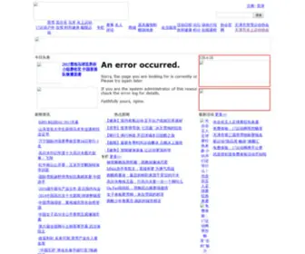 17Sports.net(高尔夫) Screenshot