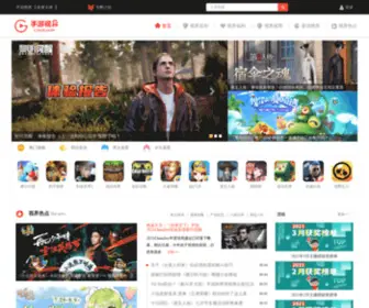 17SYSJ.com(王者荣耀攻略) Screenshot
