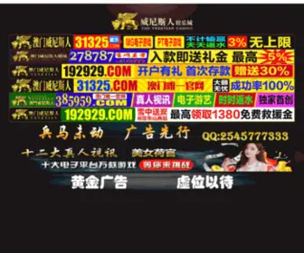 17Taomei.com(整形淘美网) Screenshot