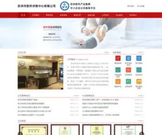 17Testing.com(江苏风云科技服务有限公司) Screenshot