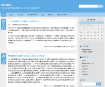 17Tui.com(网络营销推广培训) Screenshot
