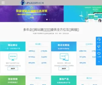 17Uhui.com.cn(友汇网) Screenshot