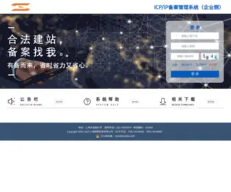 17UU.com(专业网站制作) Screenshot