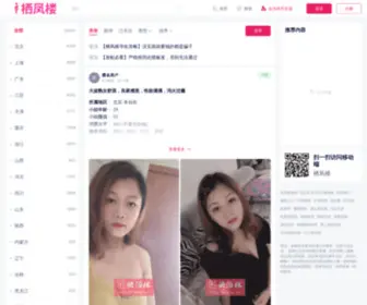 17UU.xyz(17 UU) Screenshot