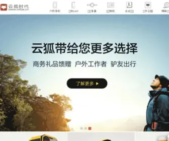 17Vee.com(云狐网) Screenshot