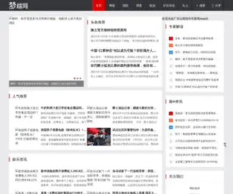 17Wenxiu.com(期货配资公司) Screenshot