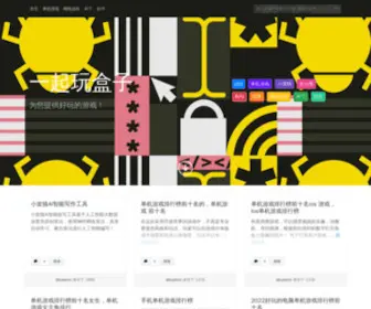 17WHZ.com(个人博客) Screenshot