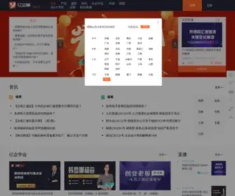 17Win.com(亿企赢) Screenshot