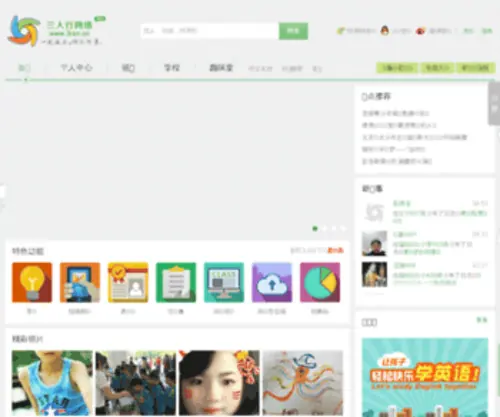 17Xing.com(17 Xing) Screenshot