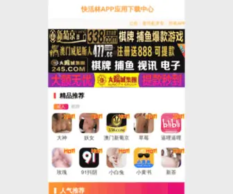 17Youdao.com(100*14角钢) Screenshot