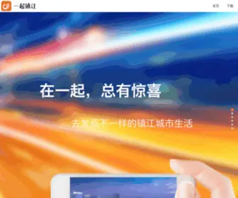 17Zhenjiang.com(17 Zhenjiang) Screenshot
