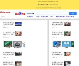 17Zhifu.com(Navigation) Screenshot
