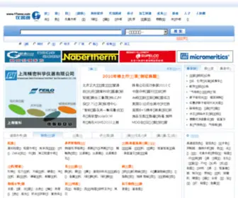 17Zone.com(仪器通) Screenshot
