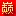 180RMB.com Favicon