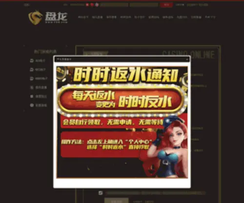180Server.cn(180 Server) Screenshot