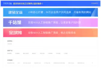 1810.hk(Www) Screenshot