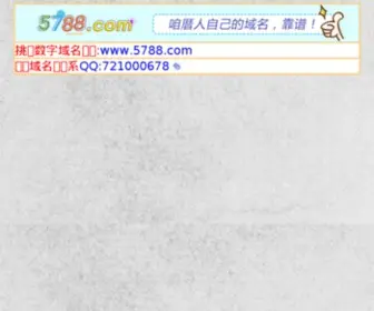 18123.com(淘宝名) Screenshot