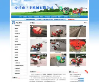 181808.com(安丘市三丰机械有限公司) Screenshot