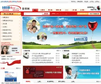 1818Buy.com(出国签证) Screenshot