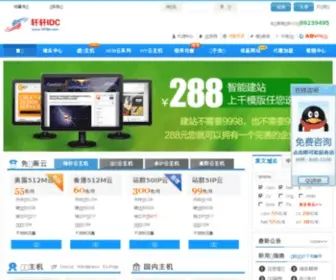 1818TT.com(为中国网络安全导航) Screenshot