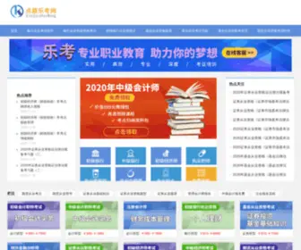181Shop.com(证券从业资格考试) Screenshot