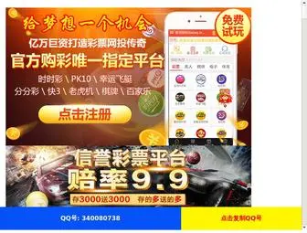 182CN.com(网站下载) Screenshot