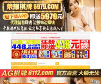 185859.com(世界杯) Screenshot