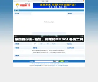 18608.com(18608) Screenshot