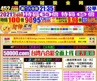 186666D.com(186666D) Screenshot