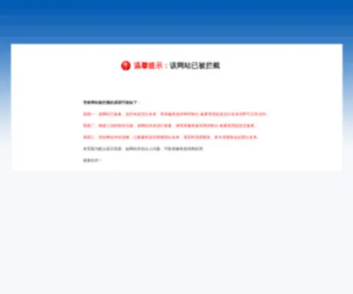 18805968888.com(漳州号码网) Screenshot