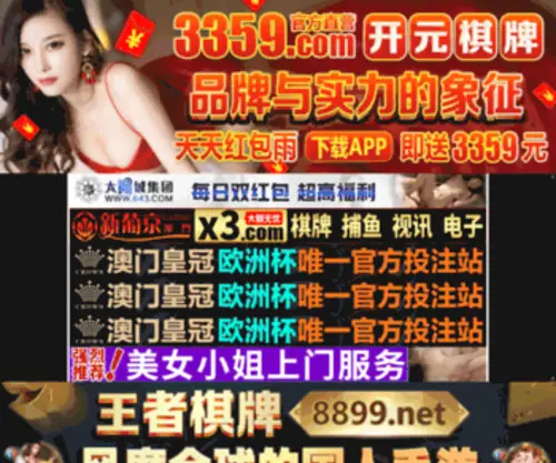 188288.org(皇冠网) Screenshot