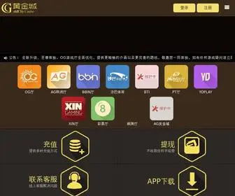 18888668128.com(缅甸环球国际) Screenshot