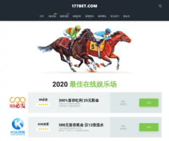 188Betasia.net(188 Betasia) Screenshot