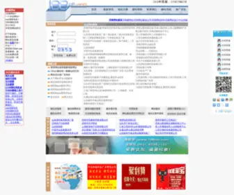 188MB.com(专业网站建设公司) Screenshot
