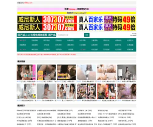 188Tea.com(188 Tea) Screenshot